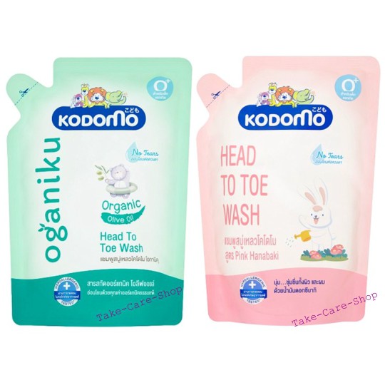 KODOMO แชมพูสบู่เหลว สำหรับเด็ก โคโดโม HEAD TO TOE 380 ml.(ถุงเติม) สูตรใหม่