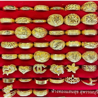 ราคาแหวนทอง 1 สลึง แหวน 1 สลึง ทองแท้ 96.5% ขายได้จำนำได้ มีใบรับประกัน แหวนทองแท้