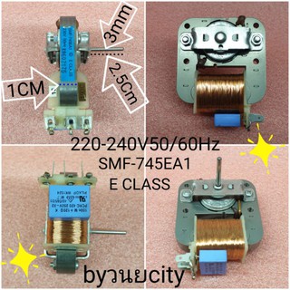 มอเตอร์ระบายความร้อนไมโครเวฟซัมซุง SMF-745EA1 DE31-10155R