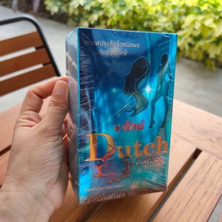 Dutch ดัทซ์ คอฟฟี่ 1 กล่อง 15 ซอง กาแฟดี บล็อก เบิร์น เฟิร์ม กระชับ ทุกสัดส่วน