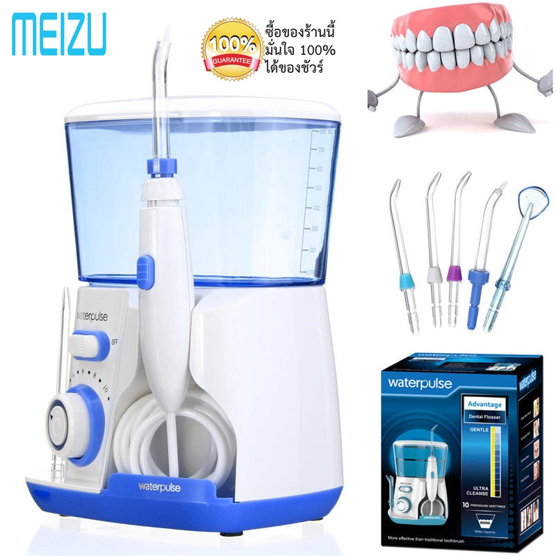 เครื่องขัดฟันพลังน้ำ Waterpulse Water Flosser  เครื่องฉีดน้ำทำความสะอาดฟัน ไหมขัดฟัน พลังน้ํา A190