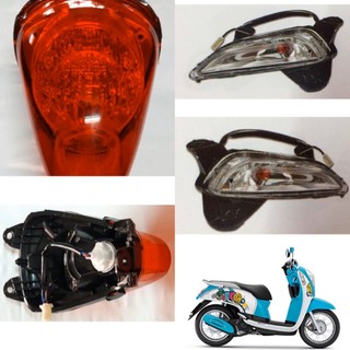 ชุดไฟท้ายเพชร(ในใส/นอกแดง)SCOOPY-i NEW 2012+ไฟเลี้ยวหลัง(ซ้าย-ขวา)1คู่ HMA