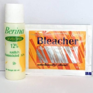 พร้อมส่ง Berina Bleacher Power เบอริน่า ชุดฟอกสีผม น้ำยากัด