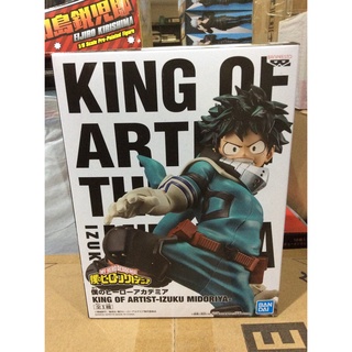 ✅  สินค้าพร้อมส่ง : KING OF ARTIST IZUKU MIDORIYA / my hero academia