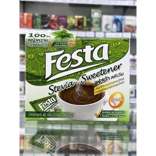 festa stevia 40sac/box หญ้าหวาน ให้ความหวานแทนน้ำตาล