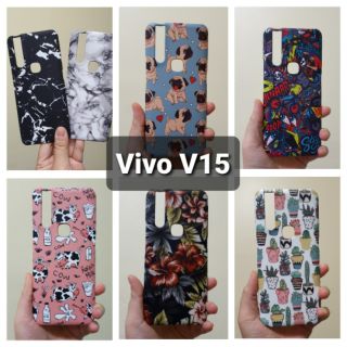 เคสแข็ง Vivo V15 เคสเปิดบนเปิดล่างนะคะ (ตอนกดสั่งซื้อ จะมีให้เลือกลายก่อนชำระเงินค่ะ)