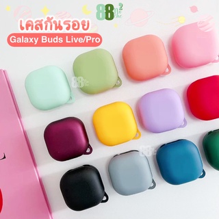 BudsPro Galaxy Buds Live/Pro Case เคสซิลิโคน Bud live/pro แบบแข็ง สีพาสเทล กันรอย กันกระแทก Samsung Buds Live/Pro Case