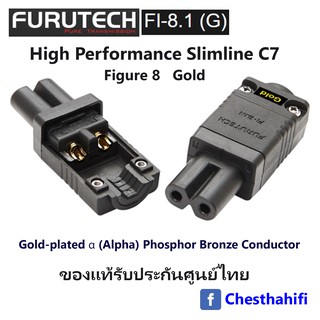 Furutech FI-8.1 (G) High Performance Slimline C7