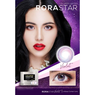 รุ่น LIMITED : RORASTAR VIOLET คอนแทคเลนส์ สายตา 0.00 ถึง -5.00