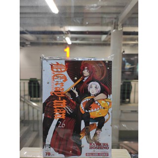 D Gray Man เล ม 26 แยกเล ม Shopee Thailand