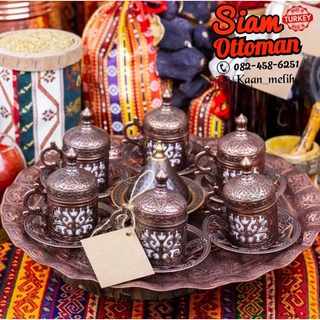 Turkish coffee set ชุดกาแฟตุรกี