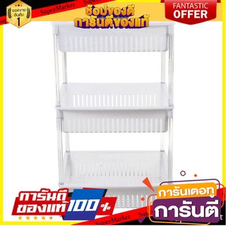 ชั้นวางของพลาสติก 3 ชั้นมีล้อ KEYWAY AP373 ชั้นวางของในครัว PLASTIC SHELF WITH CASTERS KEYWAY AP373