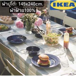 ผ้าปูโต๊ะ RUTIG ikea ลายตาราง น้ำเงิน 145x240 ซม.