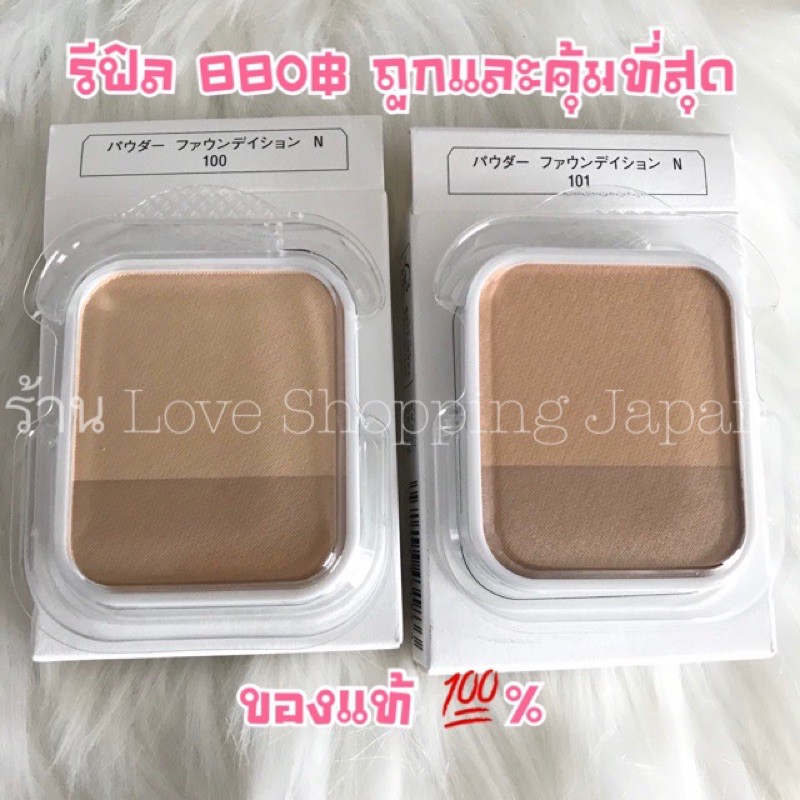 แท้ 💯% รีฟิล 001/100/101 IPSA Face powder foundation SPF25 PA++ แป้งแต่งหน้าผสมรองพื้น แบรนด์อี้ฟซ่า