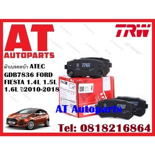 ผ้าเบรค ผ้าเบรคหน้า DTEC ATEC ผ้าเบรคหลัง ก้ามเบรค FORD FIESTA 1.4L 1.5L 1.6L ปี2010-2018 ยี่ห้อTRW ราคาต่อชุด