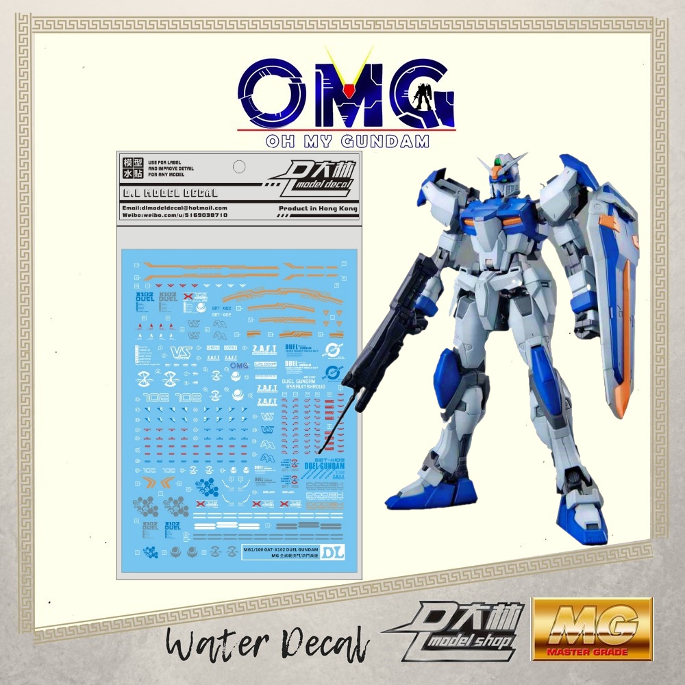Dalin Water Decal S05 MG Duel Assaultshroud Water Decals OMG Duel Assaulthurd Water Decal Duel Water