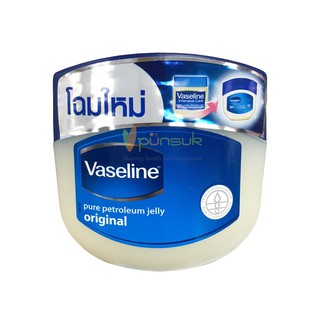 ยอดนิยม!! Vaseline วาสลีน 100% เพียว รีแพร์ริ่ง เจลลี่ ออริจอนอล 50 มล ส่งเร็ว🚛💨