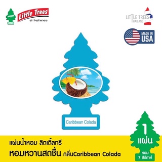 Little Trees แผ่นน้ำหอมปรับอากาศ ลิตเติ้ลทรี  กลิ่น Caribbean Colada