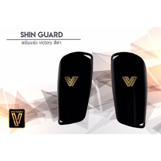 สนับแข้ง Victory Shin Guards