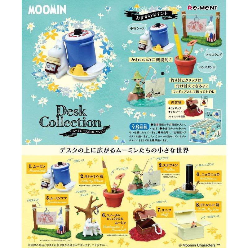 Rement Moomin Desk Collection.