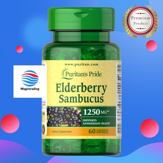 Puritans Pride Elderberry Sambucus 1250 mg / 60 Softgels