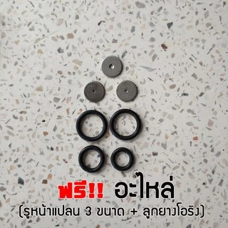 ปืนฉีดยาหัวเทอร์โบ DENA รุ่น A5 ยาว 13 นิ้ว ปืนพ่นยา ทุเรียน ลำไย พ่นสาร (คณะสีน้ำเงิน/แดง)