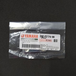 ฝาปิดหางปลาตั้งโซ่ ฝาปิดตัวตั้งโซ่ EXCITER 150 แท้ YAMAHA END PULLER CHAIN (ซ้าย=ขวา)