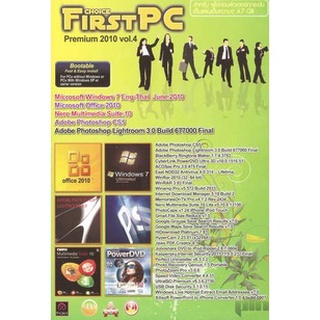 แผ่นโปรแกรมคอมพิวเตอร์ PC First PC Premium 2010 Vol.4 ( 1 DVD )