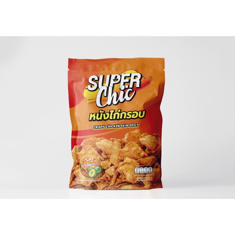 Super Chic หนังไก่กรอบ(รสวิงซ์แซ่บ)