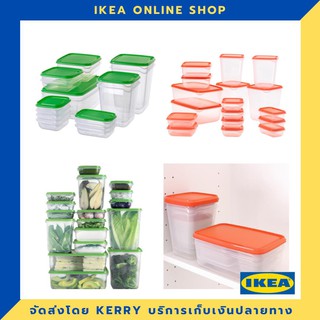 IKEA ชุดกล่องเก็บอาหาร 17 ชิ้น ขายดี !!!