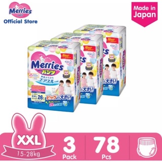 🧸ขายยกลัง🧸 MERRIES เมอร์รี่ส์ กางเกงผ้าอ้อมเด็ก ไซส์ XXL26 ชิ้น( 3แพ็ค รวม78ชิ้น)