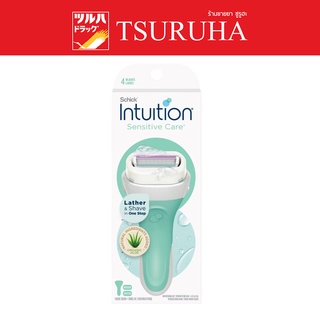 Schick Intuition Sensitive Care Organic Aloe / ชิค มีดโกน ออแกนิค อโล