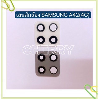 เลนส์กล้อง (Camera Lens ) Samsung A42 ( 4G 、5G）