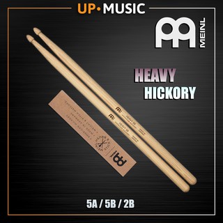 ไม้กลอง MEINL HEAVY HICKORY