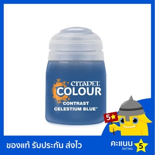 สี Citadel Contrast Paint: Celestium Blue (สีอะคริลิค สีทาโมเดล)