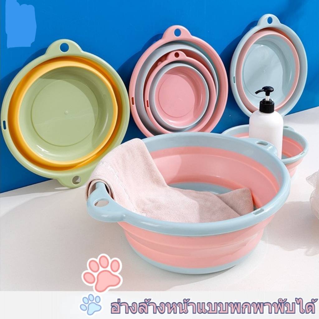 🌟new🌟 กะละมังพับได้ กะละมัง TPR กะละมังทำจากพลาสติกอย่างดี ทนความร้อน กะละมังอเนกประสงค์ บรรจุได้เยอะ แม่บ้านควรมี 🦋