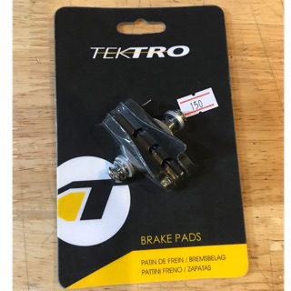 ยางเบรค TEKTRO P473 F/R BLACK ROAD  สำหรับเบรคก้ามเสือหมอบ