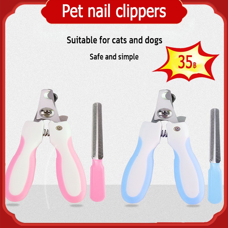 ชุดกรรไกรตัดเล็บสัตว์เลี้ยง+ที่ตะไบ กรรไกรตัดเล็บสุนัข Pet Nail Clipper ที่ตัดเล็บสุนัข กรรไกรตัดเล็บแมว กรรไกร