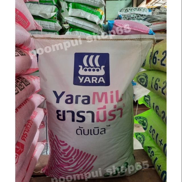 ปุ๋ยเคมี สูตร 8-24-24 ปุ๋ยเร่งดอกดก ยี่ห้อyara(ยารา) แบ่งขายถุงละ1กิโลกรัม