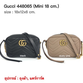 GUCCI marmont 18 cm ของแท้ 100% [ส่งฟรี]