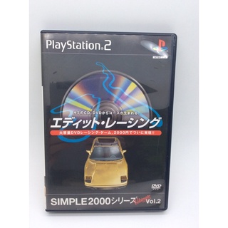 แผ่นแท้ [PS2]  Simple 2000 Ultimate Series Vol.02 - Edit Racing (Japan)  (SLPM-65107)