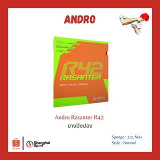 ยางปิงปอง Andro Rasanter R42