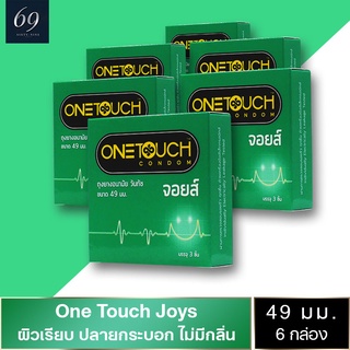 ถุงยางอนามัย 49 OneTouch Joys ถุงยาง วันทัช จอยส์ ขนาด 49 มม. ผิวเรียบ ฟิตกระชับ (6 กล่อง)