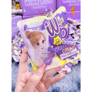 Wink Plush วิ้งพลัสครีมบำรุงใต้วงแขน