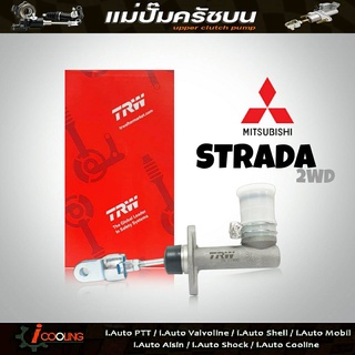 TRW แม่ปั๊มคลัทช์ บน สตาด้า 4x2 Mitsubishi Strada 2WD 5/8 แม่ปั๊มครัชบน สตาด้า 4x2 Mitsubishi Strada 2WD รหัส PNB459