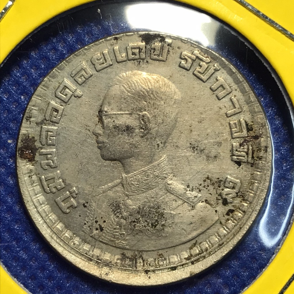 เหรียญตลก#12122 1บาท พศ2505 ตลกปั้มเคลื่อน พอสวย เหรียญสะสม เหรียญไทย เหรียญหายาก