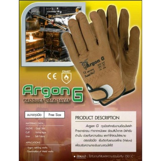 ARGON G  ถุงมืออาร์กอน หนังผิวแพะ สีน้ำตาล หนังเรียบ