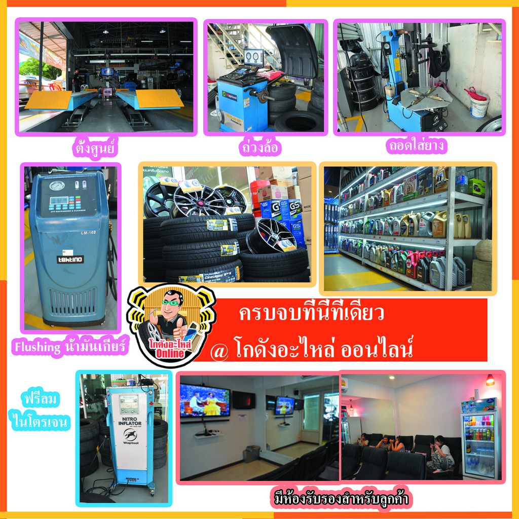 คุ้มที่สุด SHELL เชลล์ น้ำมันเครื่อง HX8 5W-30 5W30 ดีเซล สังเคราะห์100 ...