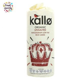 [Best Before 8/Oct/2023]Kallo Fair Trade Organic Unsalted Whole Grain Low Fat Rice Cakes 130g แคโล่ ขนมข้าวอบ แบบไม่ใส่เ