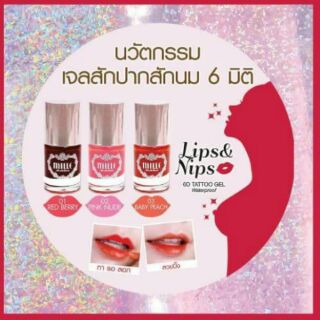 พร้อมส่ง Mille Lips &amp; Nips 6D Tattoo แท้100%